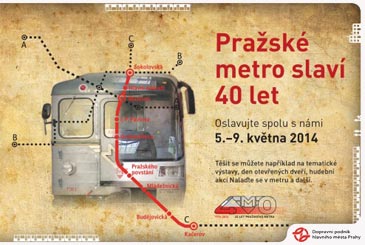��������� ����� 40 ���